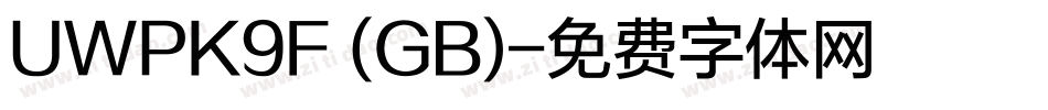 UWPK9F (GB)字体转换